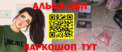 прущие грибы Моздок