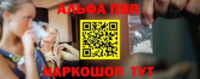 кокаин Можайск