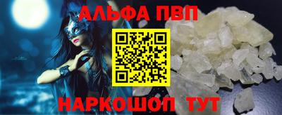 а пвп мука Можга