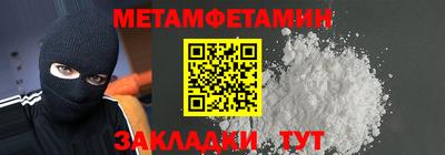 кокаин Можайск