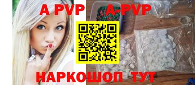 кокаин Можайск