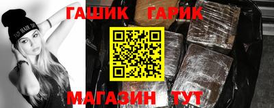 прущие грибы Моздок