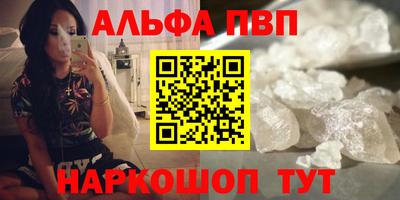 кокаин Можайск