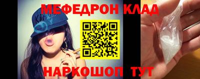 кокаин Можайск