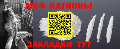 а пвп мука Можга