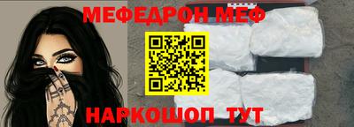 кокаин Можайск