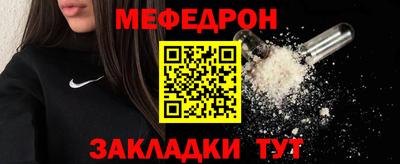 а пвп мука Можга