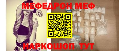 прущие грибы Моздок