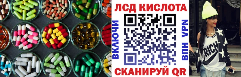 omg онион  Липецк  ЛСД экстази кислота 