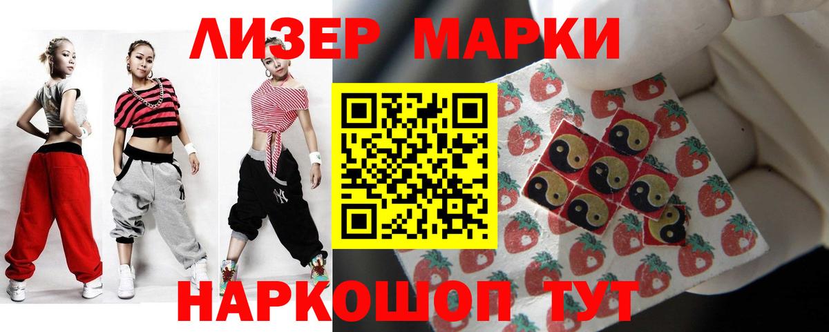 LSD-25 экстази ecstasy  Вход с VPN  LSD-25 экстази ecstasy  Липецк 