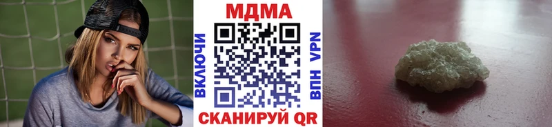 MDMA crystal  Липецк 