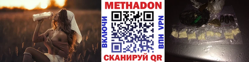 МЕГА ссылка  цены наркотик  Липецк  МЕТАДОН белоснежный 