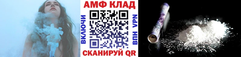 Первитин мет  Липецк 