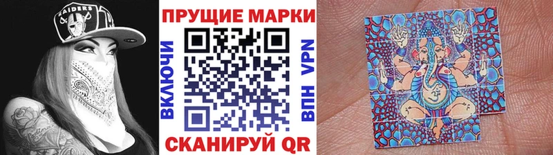 Марки N-bome 1500мкг  Липецк 