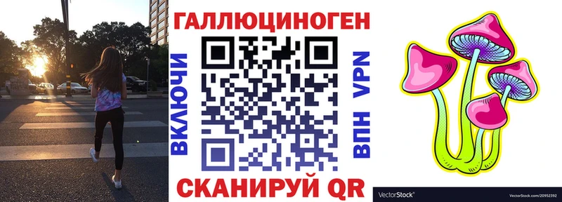 Псилоцибиновые грибы мицелий  купить закладку  Липецк 