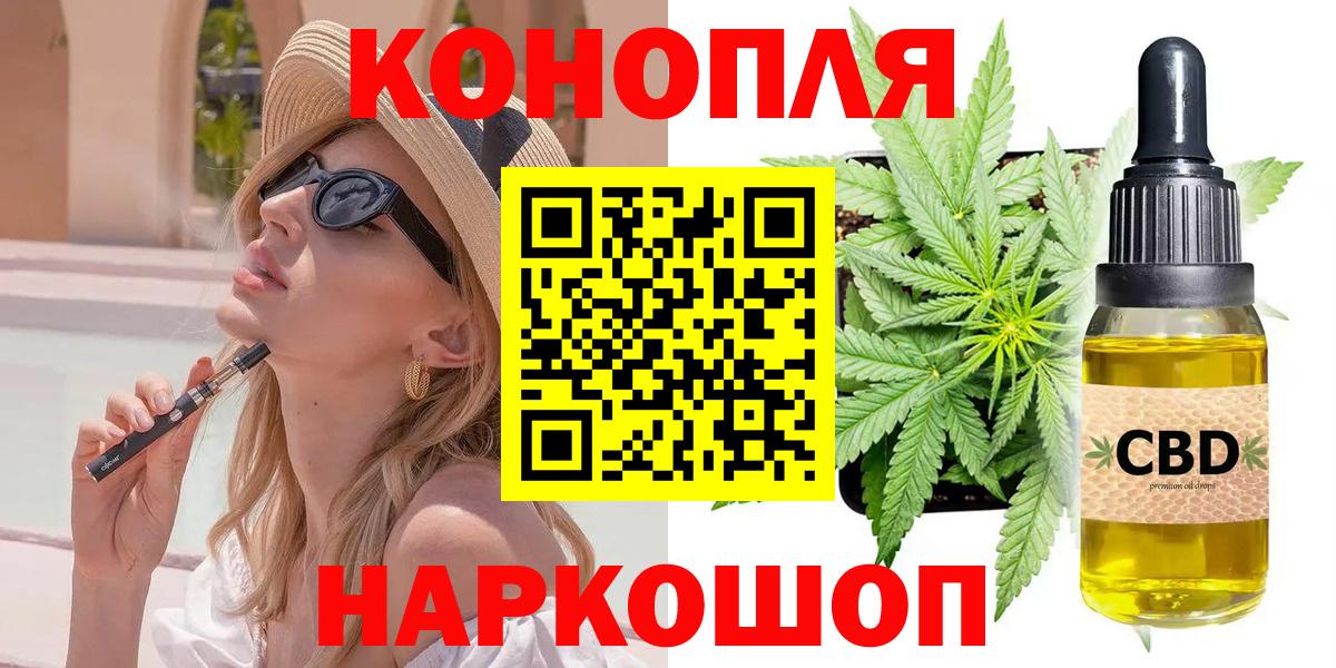 Липецк  Каннабис Amnesia  Вход с VPN  Канабис OG Kush  Шишки марихуана MAZAR  Конопля планчик 